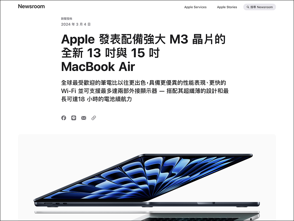 iPhone SE 4 要來了?Tim Cook 預告 2/19 發表新品,迎來家族「全新成員」 - 電腦王阿達 iPhone SE 4 要來了?Tim Cook 預告 2/19 發表新品,迎來家族「全新成員」 - 電腦王阿達