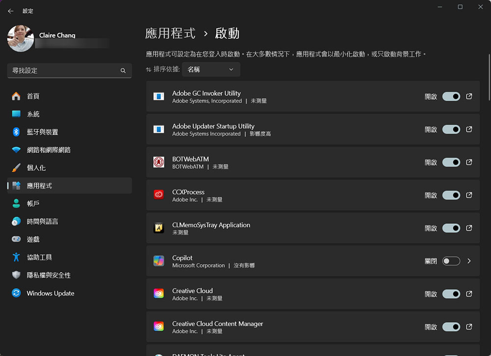 這些類型的應用可能會降低你的 Windows 性能,檢查一下! - 電腦王阿達 這些類型的應用可能會降低你的 Windows 性能,檢查一下! - 電腦王阿達