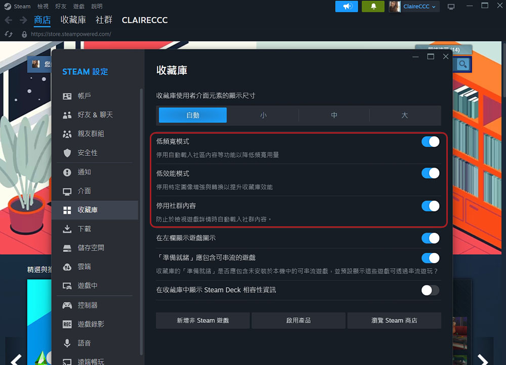 這些類型的應用可能會降低你的 Windows 性能,檢查一下! - 電腦王阿達 這些類型的應用可能會降低你的 Windows 性能,檢查一下! - 電腦王阿達