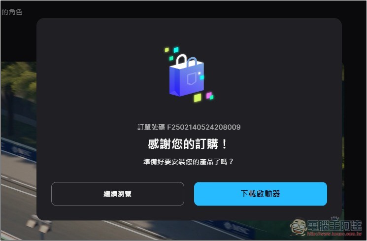 極度好評的《F1 車隊經理 2024》限時免費!限省 NT$820 - 電腦王阿達 極度好評的《F1 車隊經理 2024》限時免費!限省 NT$820 - 電腦王阿達