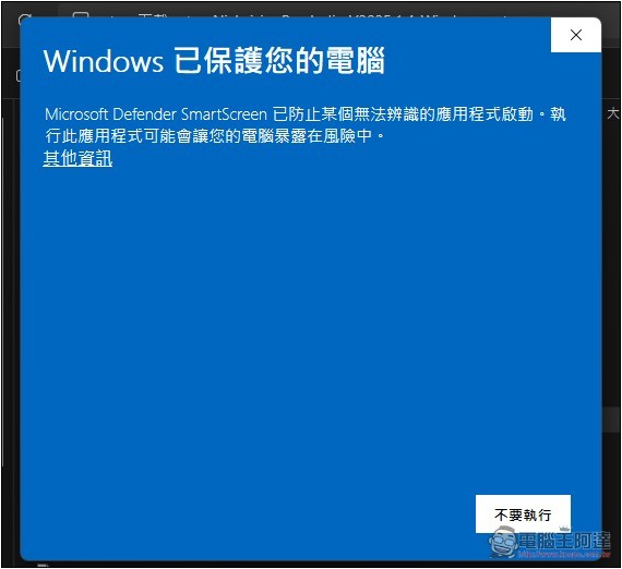 Parabolic 基於 yt-dlp 的免費開源影音下載工具,支援破千個網站 - 電腦王阿達 Parabolic 基於 yt-dlp 的免費開源影音下載工具,支援破千個網站 - 電腦王阿達
