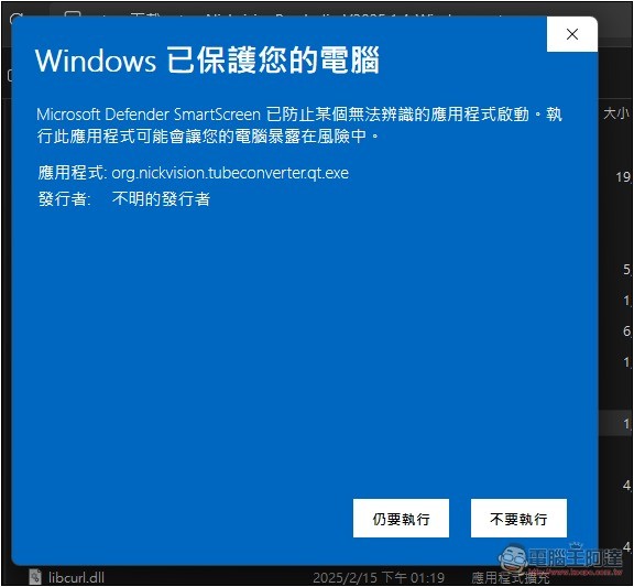 Parabolic 基於 yt-dlp 的免費開源影音下載工具,支援破千個網站 - 電腦王阿達 Parabolic 基於 yt-dlp 的免費開源影音下載工具,支援破千個網站 - 電腦王阿達