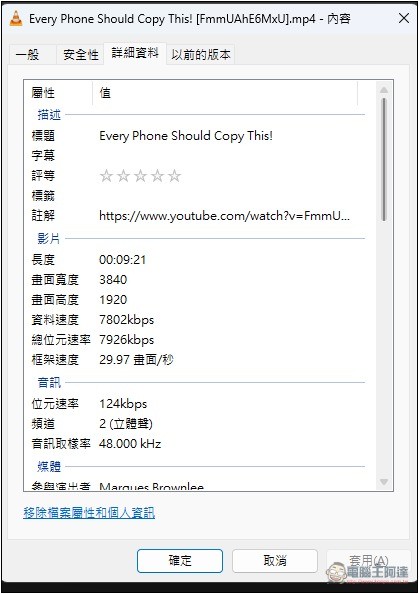 Parabolic 基於 yt-dlp 的免費開源影音下載工具,支援破千個網站 - 電腦王阿達 Parabolic 基於 yt-dlp 的免費開源影音下載工具,支援破千個網站 - 電腦王阿達