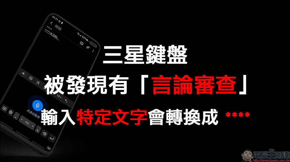 這個改裝太狂了!Nokia Lumia 1020 起死回生?改裝大神把 iPhone SE 3 完美移植 - 電腦王阿達 這個改裝太狂了!Nokia Lumia 1020 起死回生?改裝大神把 iPhone SE 3 完美移植 - 電腦王阿達