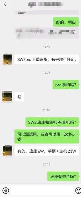 Nintendo Switch 2 遊戲機似乎已經在黑市開賣,但售價有點誇張 - 電腦王阿達 Nintendo Switch 2 遊戲機似乎已經在黑市開賣,但售價有點誇張 - 電腦王阿達