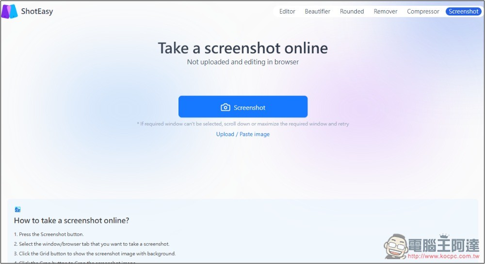 ShotEasy 免費線上圖片編輯工具,調整尺寸、濾鏡、加浮水印和文字、壓縮等功能都有 - 電腦王阿達 ShotEasy 免費線上圖片編輯工具,調整尺寸、濾鏡、加浮水印和文字、壓縮等功能都有 - 電腦王阿達