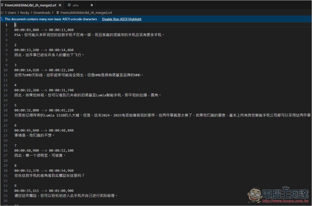 EasyVideoTrans 影片下載、字幕翻譯、中文重新配音一條龍輕鬆完成的免費線上工具 - 電腦王阿達 EasyVideoTrans 影片下載、字幕翻譯、中文重新配音一條龍輕鬆完成的免費線上工具 - 電腦王阿達