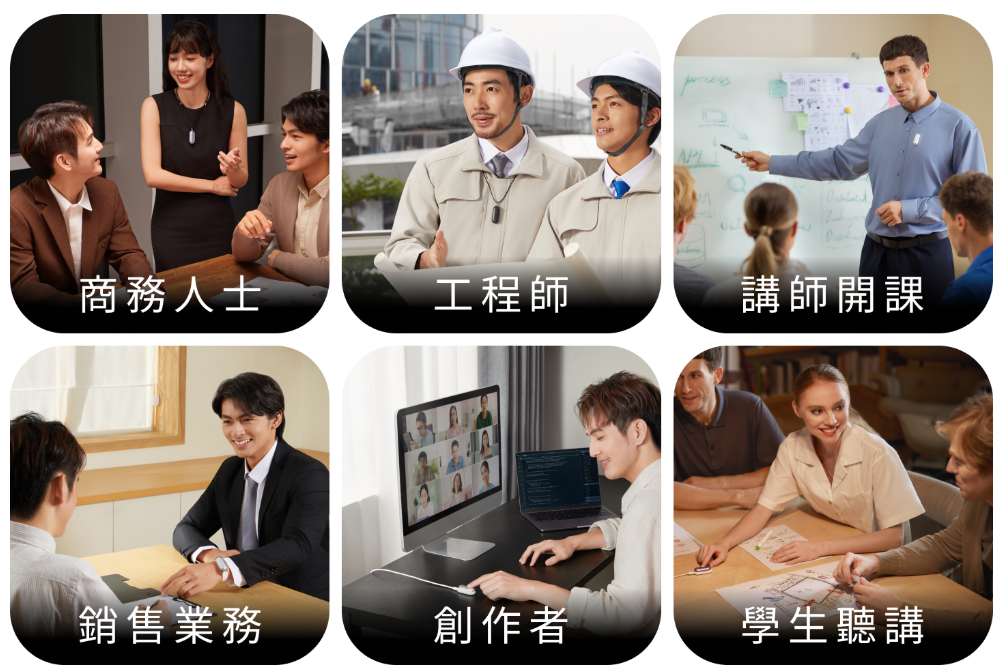 全球最小穿戴式AI智慧錄音膠囊PLAUD NotePin登台:重新定義語音記錄與訊息管理 - 電腦王阿達 全球最小穿戴式AI智慧錄音膠囊PLAUD NotePin登台:重新定義語音記錄與訊息管理 - 電腦王阿達