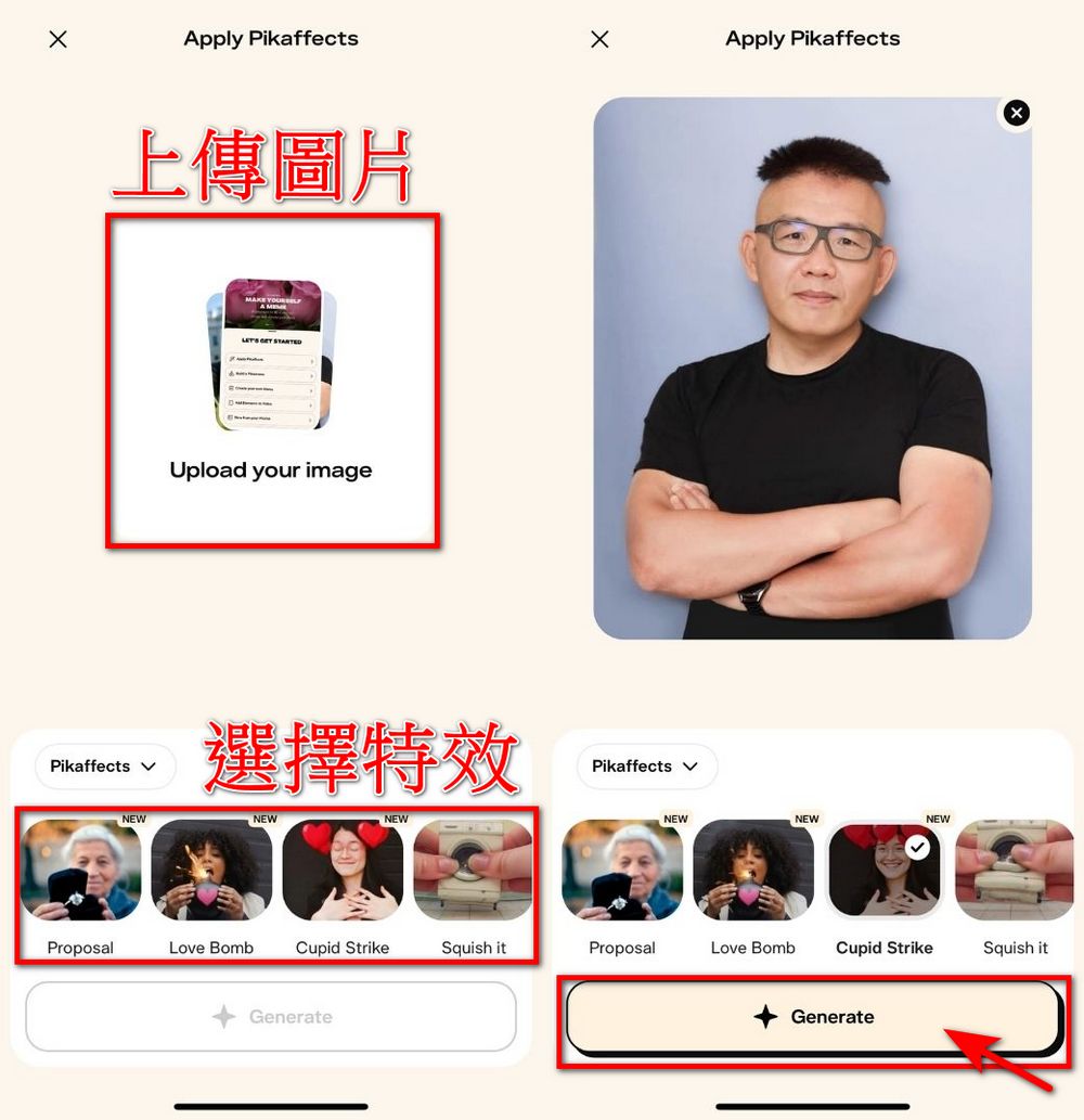 Pika 正式推出手機版應用程式:手機上也能輕鬆生成 AI 影片 - 電腦王阿達 Pika 正式推出手機版應用程式:手機上也能輕鬆生成 AI 影片 - 電腦王阿達
