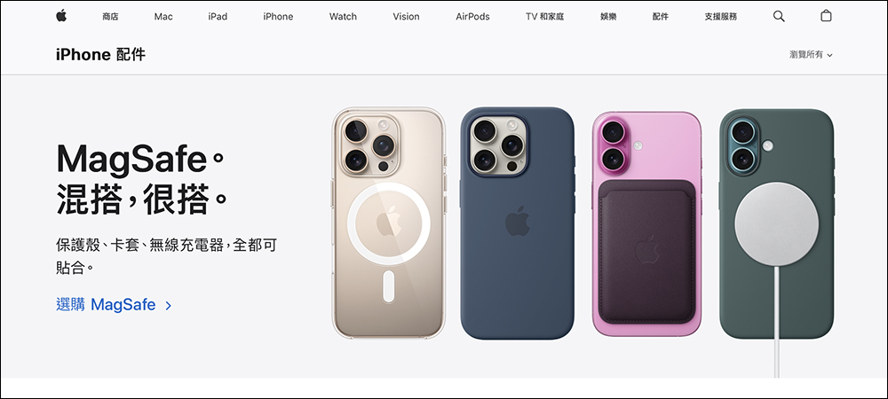 確認 8GB RAM!關於 iPhone 16e,蘋果沒有告訴你的 N 件事 - 電腦王阿達 確認 8GB RAM!關於 iPhone 16e,蘋果沒有告訴你的 N 件事 - 電腦王阿達