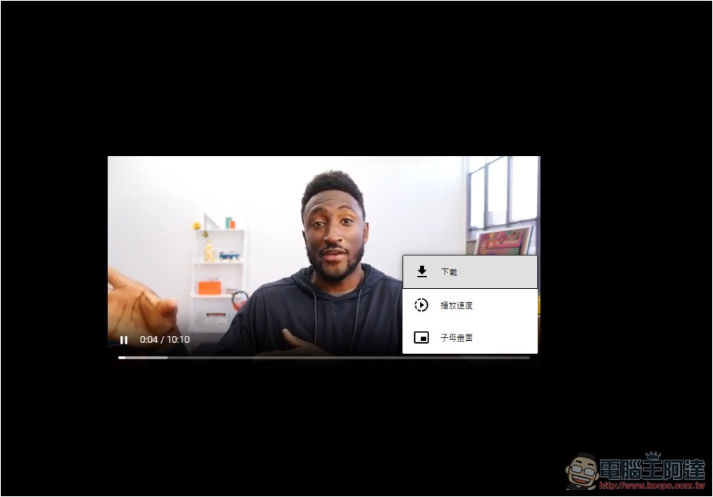 GreenVideo 支援超過 1,000 個影音平台,抖音、YT、B 站、小紅書等都能下載 - 電腦王阿達 GreenVideo 支援超過 1,000 個影音平台,抖音、YT、B 站、小紅書等都能下載 - 電腦王阿達