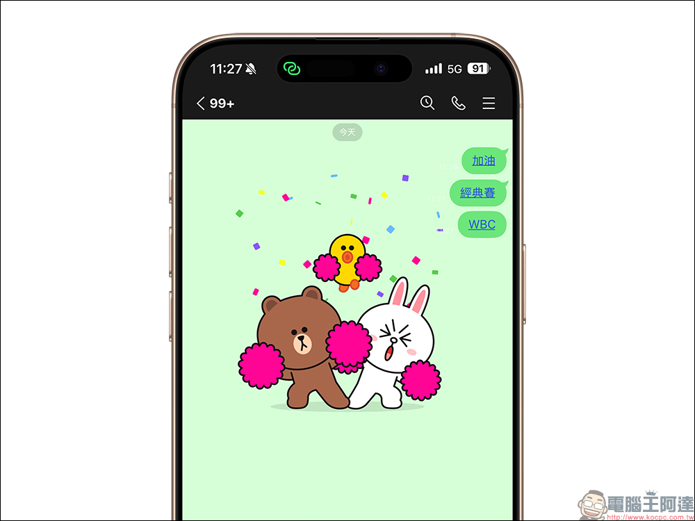 棒球迷必試!LINE 隱藏聊天室特效公開,輸入關鍵字秒變應援主場! - 電腦王阿達 棒球迷必試!LINE 隱藏聊天室特效公開,輸入關鍵字秒變應援主場! - 電腦王阿達