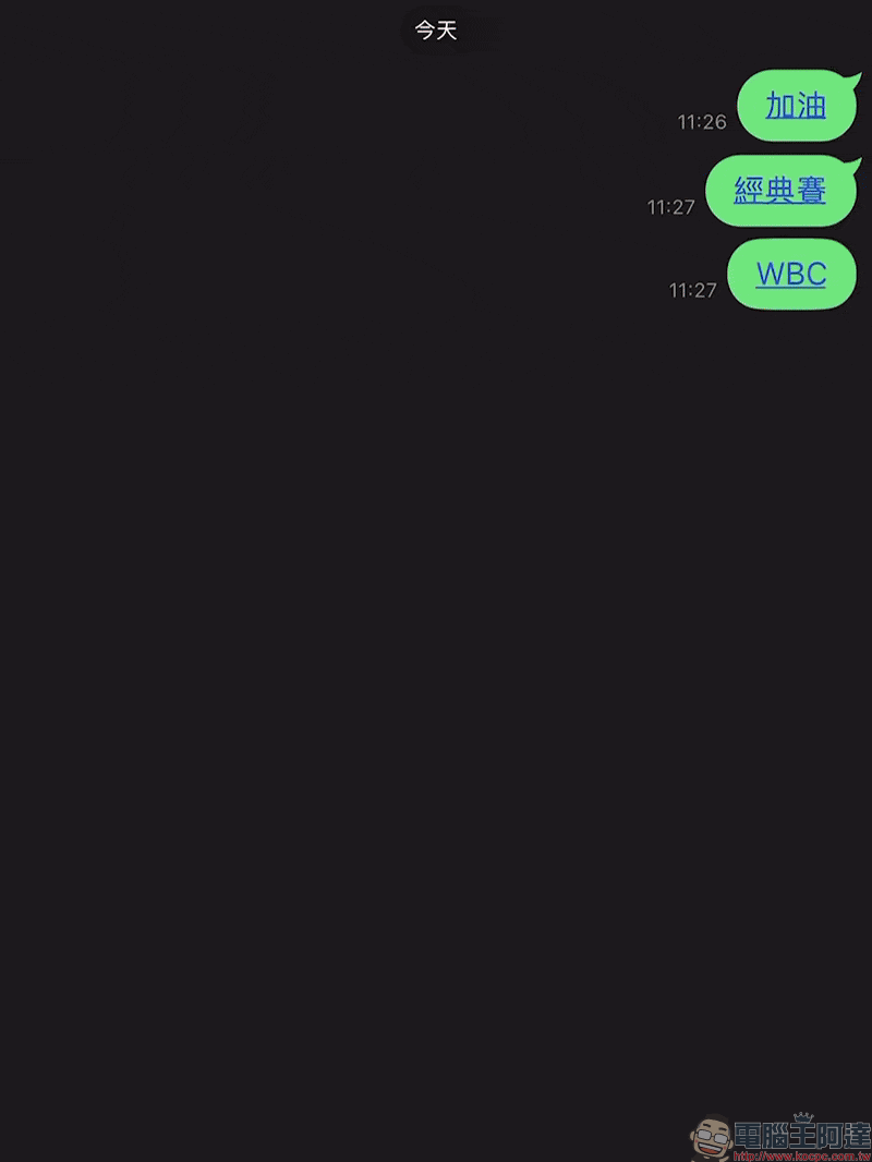 棒球迷必試!LINE 隱藏聊天室特效公開,輸入關鍵字秒變應援主場! - 電腦王阿達 棒球迷必試!LINE 隱藏聊天室特效公開,輸入關鍵字秒變應援主場! - 電腦王阿達