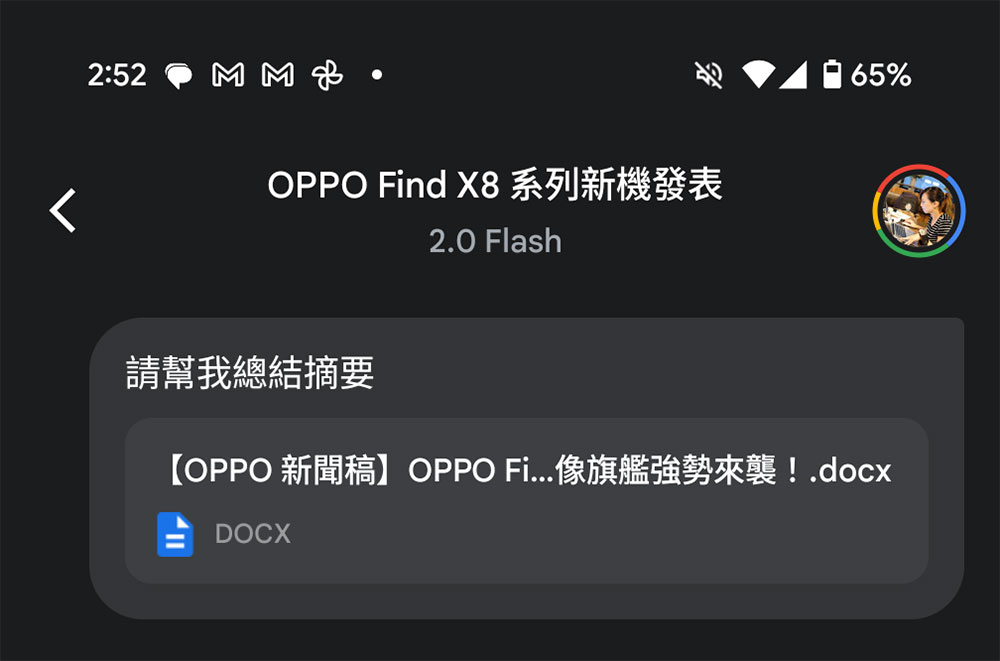 Google 為所有免費 Gemini 用戶開放文件上傳和分析功能 - 電腦王阿達 Google 為所有免費 Gemini 用戶開放文件上傳和分析功能 - 電腦王阿達