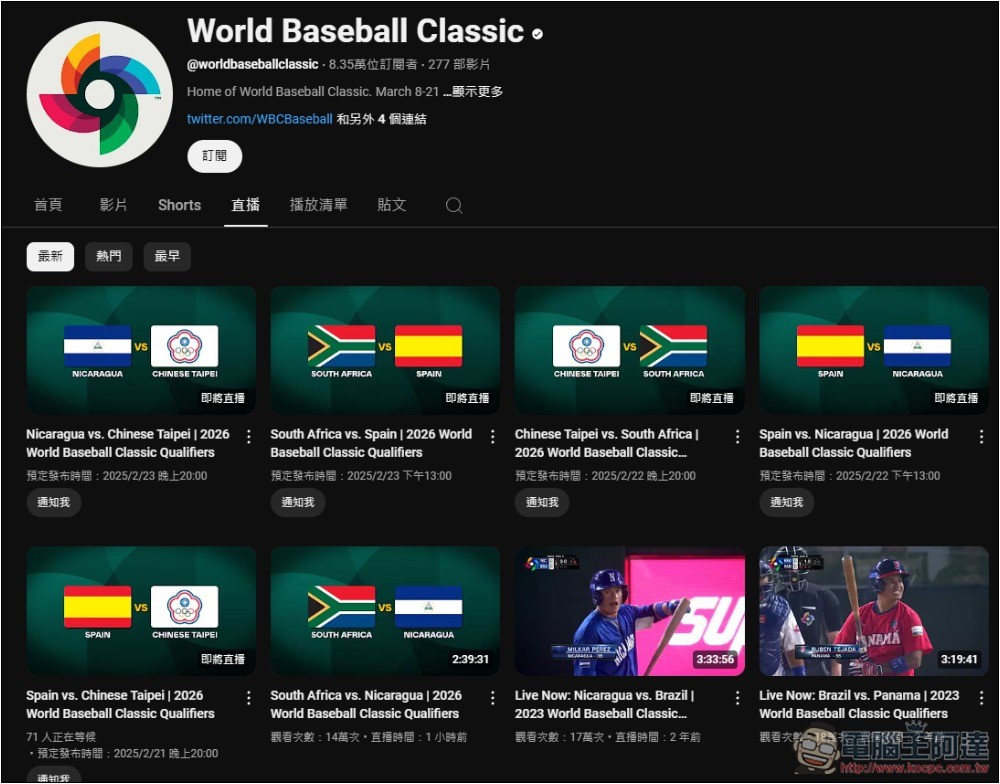 海外也能免費看 2025 WBC 資格賽中華隊 YouTube 線上直播 - 電腦王阿達 海外也能免費看 2025 WBC 資格賽中華隊 YouTube 線上直播 - 電腦王阿達