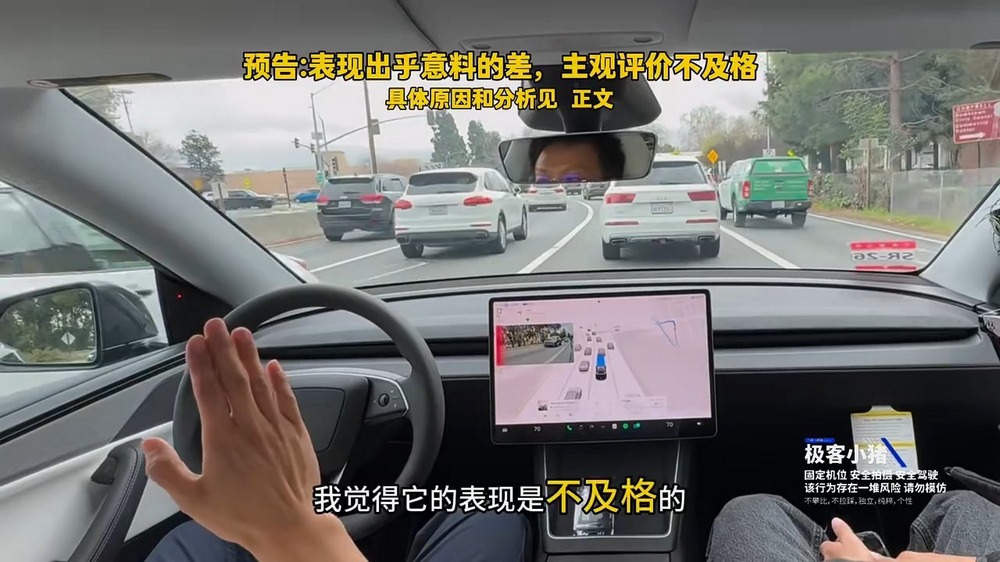 網友實測特斯拉煥新版 Model Y FSD 13.2.6,評價「不及格」 - 電腦王阿達 網友實測特斯拉煥新版 Model Y FSD 13.2.6,評價「不及格」 - 電腦王阿達
