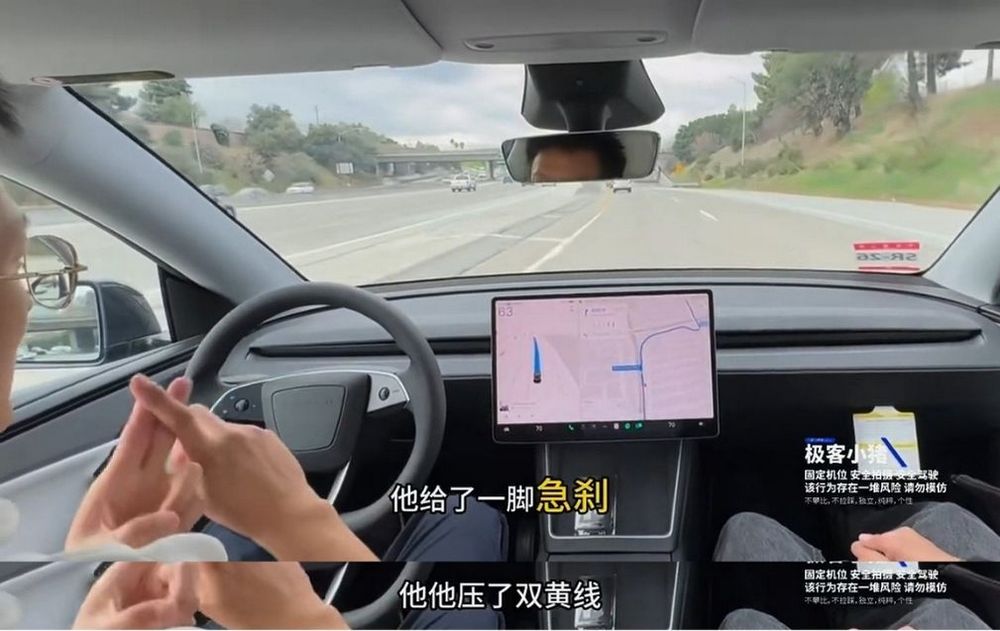 網友實測特斯拉煥新版 Model Y FSD 13.2.6,評價「不及格」 - 電腦王阿達 網友實測特斯拉煥新版 Model Y FSD 13.2.6,評價「不及格」 - 電腦王阿達