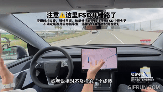 網友實測特斯拉煥新版 Model Y FSD 13.2.6,評價「不及格」 - 電腦王阿達 網友實測特斯拉煥新版 Model Y FSD 13.2.6,評價「不及格」 - 電腦王阿達