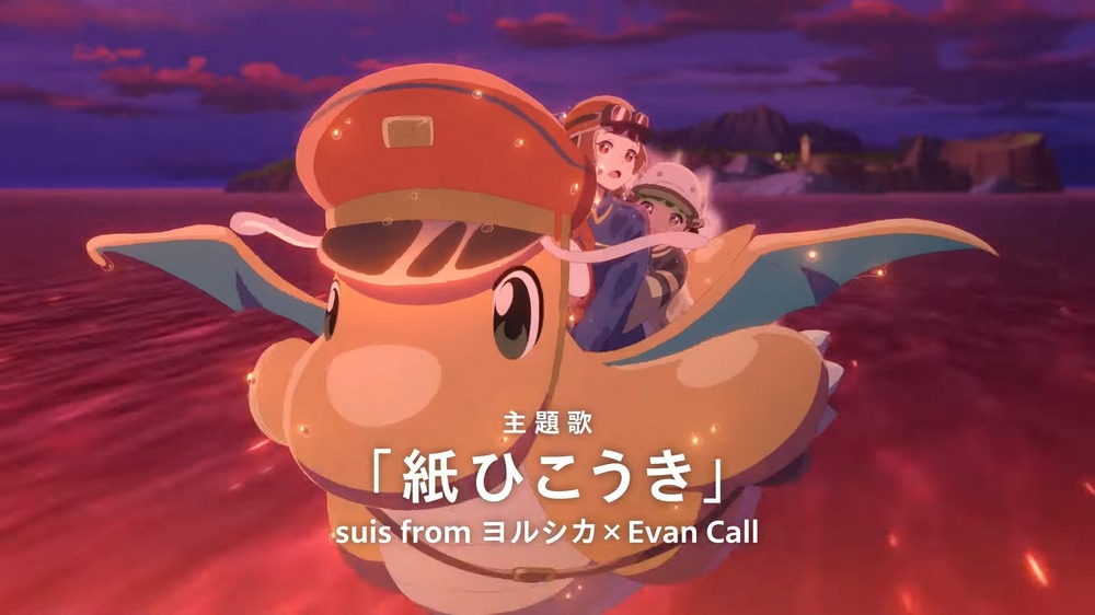 2025 寶可夢日活動大公開!Pokémon Presents 直播 + 紀念動畫驚喜登場 - 電腦王阿達 2025 寶可夢日活動大公開!Pokémon Presents 直播 + 紀念動畫驚喜登場 - 電腦王阿達