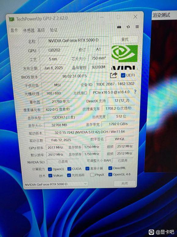 RTX 5090 被爆出部分晶片竟有缺陷?效能可能更差,比完好的還低 5.6% - 電腦王阿達 RTX 5090 被爆出部分晶片竟有缺陷?效能可能更差,比完好的還低 5.6% - 電腦王阿達
