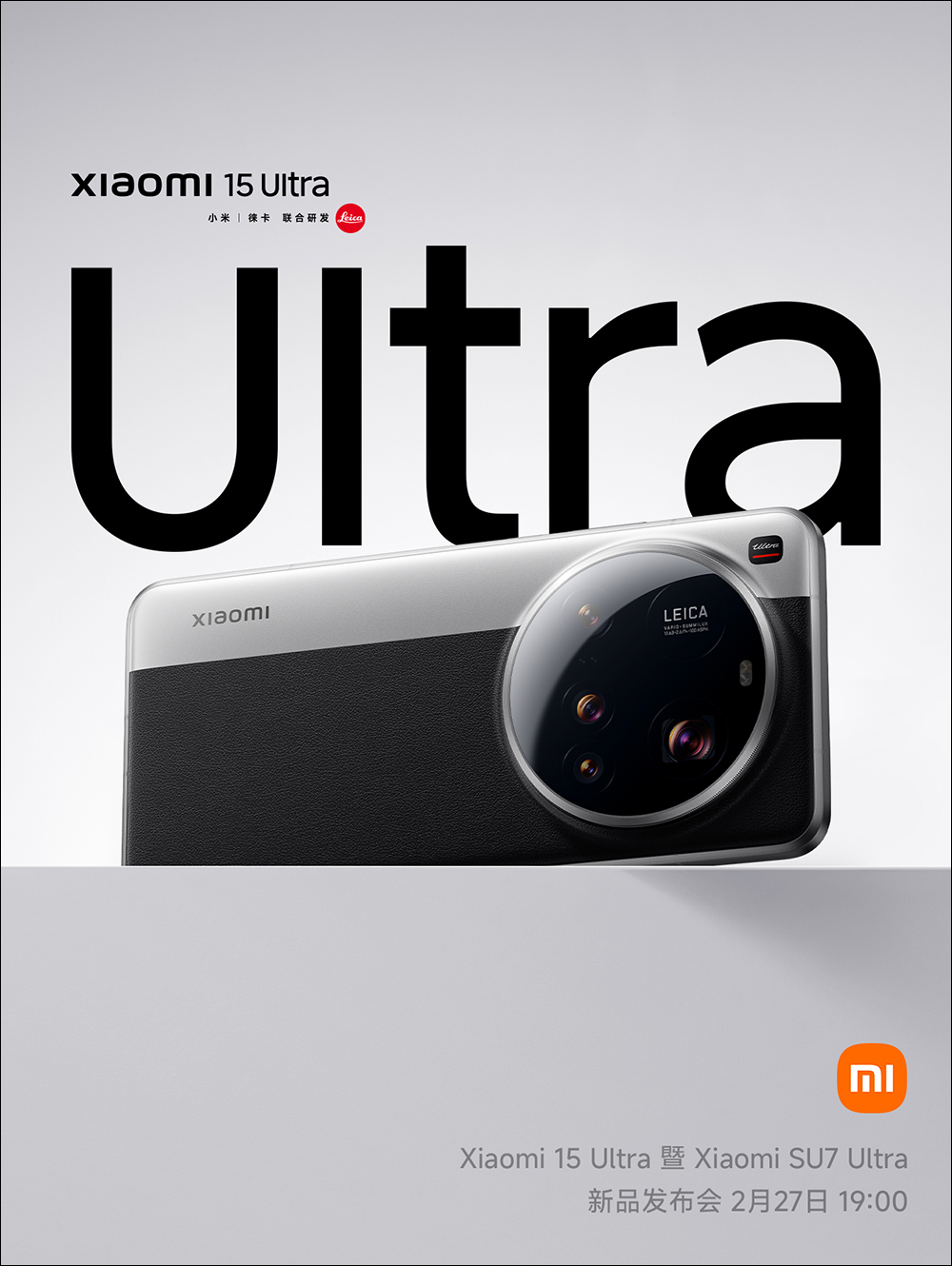 小米 Xiaomi 15 Ultra 外觀正式公開,將於 2/27 中國率先發表!Xiaomi 15 Series 於 3/7 台灣亮相 - 電腦王阿達 小米 Xiaomi 15 Ultra 外觀正式公開,將於 2/27 中國率先發表!Xiaomi 15 Series 於 3/7 台灣亮相 - 電腦王阿達