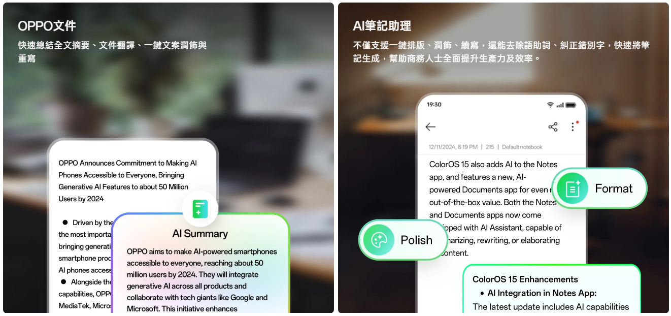 OPPO A5 Pro 5G 正式發表:萬元內中階機的AI革命與極致耐用性 - 電腦王阿達 OPPO A5 Pro 5G 正式發表:萬元內中階機的AI革命與極致耐用性 - 電腦王阿達