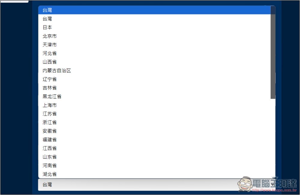 「天樞命理Agent」免費 AI 算命線上工具,填寫性別、出生地和時間就能算 - 電腦王阿達 「天樞命理Agent」免費 AI 算命線上工具,填寫性別、出生地和時間就能算 - 電腦王阿達