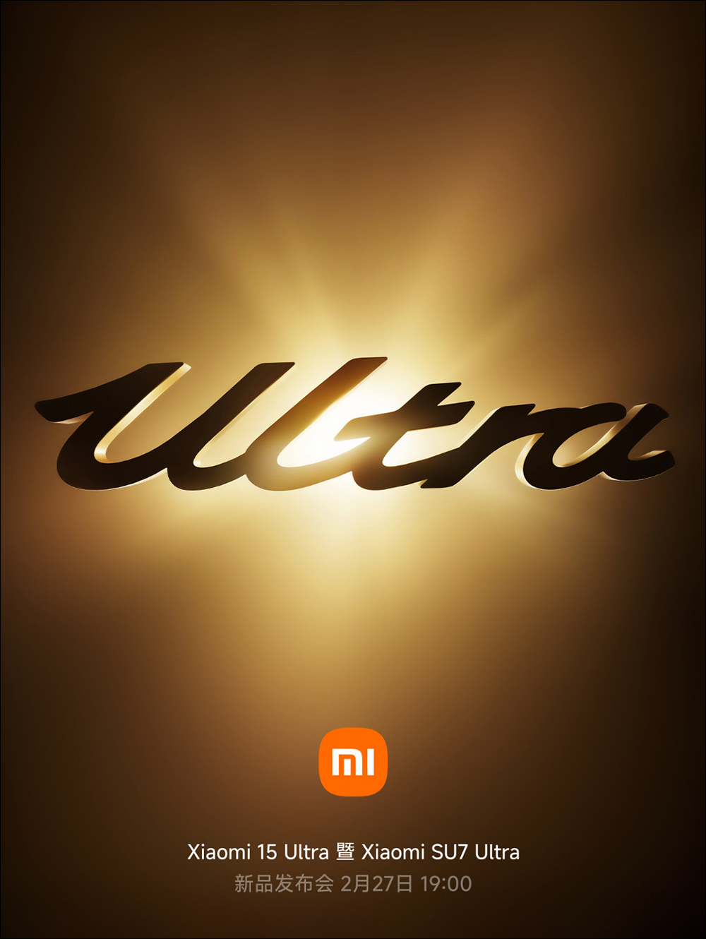 小米 Xiaomi 15 Ultra 外觀正式公開,將於 2/27 中國率先發表!Xiaomi 15 Series 於 3/7 台灣亮相 - 電腦王阿達 小米 Xiaomi 15 Ultra 外觀正式公開,將於 2/27 中國率先發表!Xiaomi 15 Series 於 3/7 台灣亮相 - 電腦王阿達
