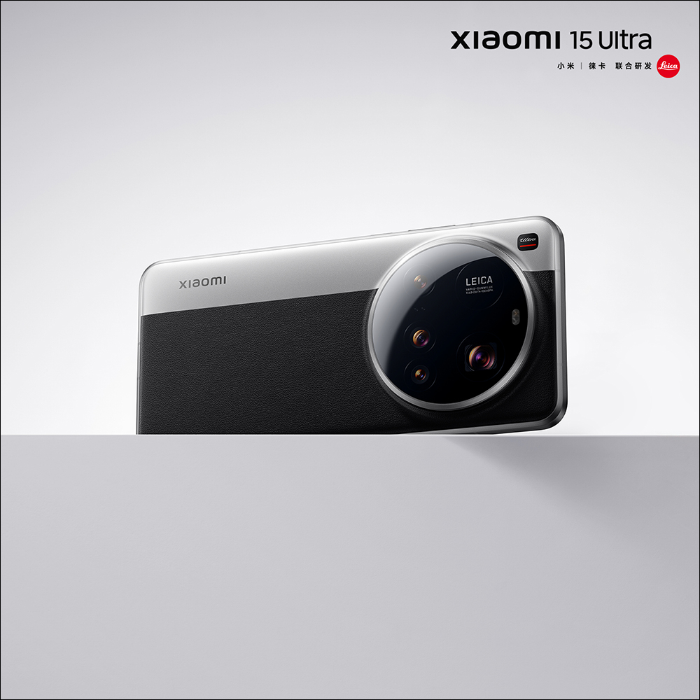 小米 Xiaomi 15 Ultra 外觀正式公開,將於 2/27 中國率先發表!Xiaomi 15 Series 於 3/7 台灣亮相 - 電腦王阿達 小米 Xiaomi 15 Ultra 外觀正式公開,將於 2/27 中國率先發表!Xiaomi 15 Series 於 3/7 台灣亮相 - 電腦王阿達