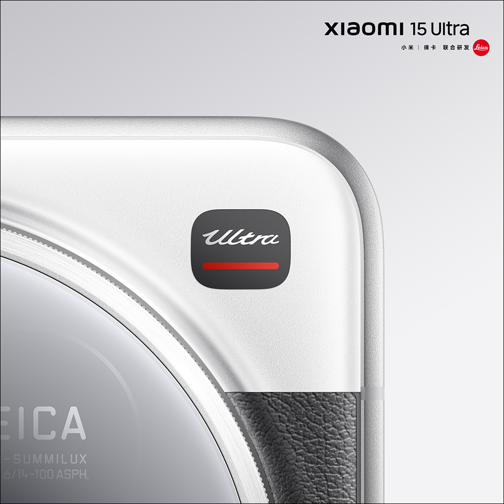 小米 Xiaomi 15 Ultra 外觀正式公開,將於 2/27 中國率先發表!Xiaomi 15 Series 於 3/7 台灣亮相 - 電腦王阿達 小米 Xiaomi 15 Ultra 外觀正式公開,將於 2/27 中國率先發表!Xiaomi 15 Series 於 3/7 台灣亮相 - 電腦王阿達
