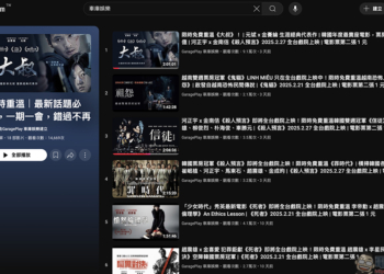 車庫娛樂官方 YouTube 頻道，限時重溫多部熱門電影免費看