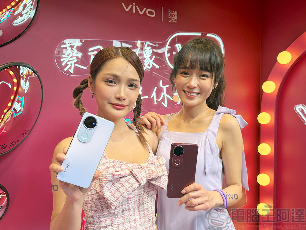 全新蔡司人像旗艦 vivo V50 登台,AI 助理打造口袋潮流攝影棚 - 電腦王阿達 全新蔡司人像旗艦 vivo V50 登台,AI 助理打造口袋潮流攝影棚 - 電腦王阿達