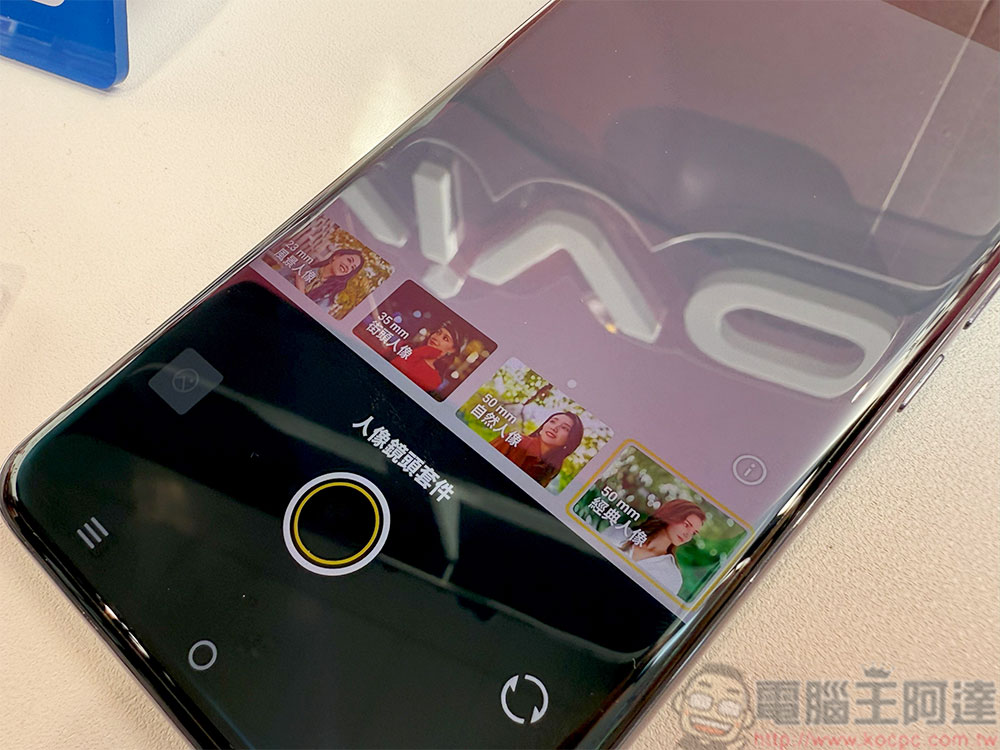 全新蔡司人像旗艦 vivo V50 登台,AI 助理打造口袋潮流攝影棚 - 電腦王阿達 全新蔡司人像旗艦 vivo V50 登台,AI 助理打造口袋潮流攝影棚 - 電腦王阿達
