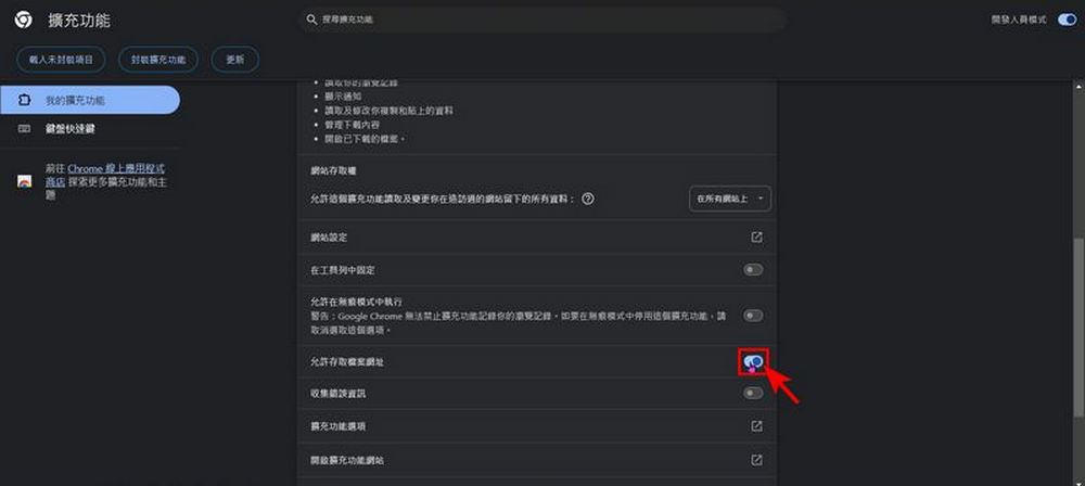 Chrome 免費擴充功能 Chrono 下載管理器:批量下載圖片、影片超簡單! - 電腦王阿達 Chrome 免費擴充功能 Chrono 下載管理器:批量下載圖片、影片超簡單! - 電腦王阿達