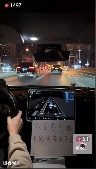 特斯拉 FSD 登陸中國首日表現:太禮讓、不合格 - 電腦王阿達 特斯拉 FSD 登陸中國首日表現:太禮讓、不合格 - 電腦王阿達