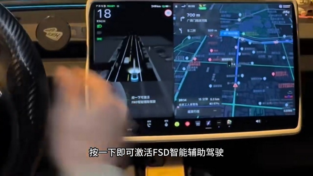 特斯拉 FSD 登陸中國首日表現:太禮讓、不合格 - 電腦王阿達 特斯拉 FSD 登陸中國首日表現:太禮讓、不合格 - 電腦王阿達