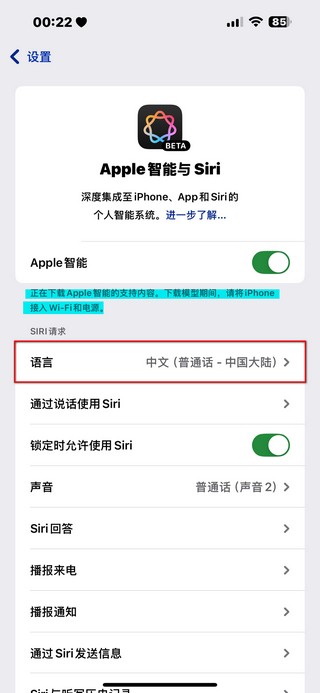 能用中文了!Apple Intelligence 簡中版實測目前所有 AI 功能與使用限制 - 電腦王阿達 能用中文了!Apple Intelligence 簡中版實測目前所有 AI 功能與使用限制 - 電腦王阿達