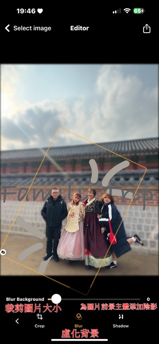 圖片編輯工具 Tebi 終生會員限免!輕鬆編輯圖片、虛化背景、添加文字 - 電腦王阿達 圖片編輯工具 Tebi 終生會員限免!輕鬆編輯圖片、虛化背景、添加文字 - 電腦王阿達