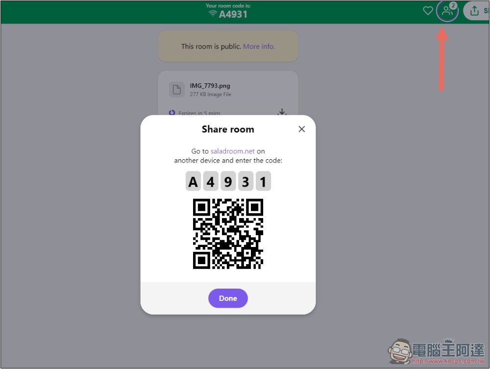 Salad Room 最簡單跨多裝置分享檔案的免費工具 - 電腦王阿達 Salad Room 最簡單跨多裝置分享檔案的免費工具 - 電腦王阿達