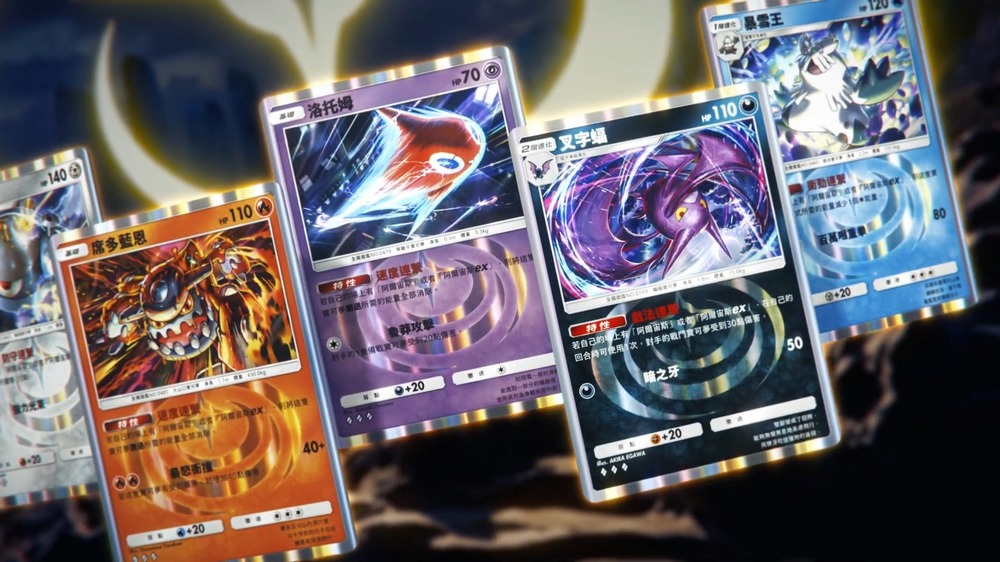 寶可夢 TCG Pocket 《超克之光》新擴充包來襲!這次主角是阿爾宙斯,推出時間與卡牌整理 - 電腦王阿達 寶可夢 TCG Pocket 《超克之光》新擴充包來襲!這次主角是阿爾宙斯,推出時間與卡牌整理 - 電腦王阿達