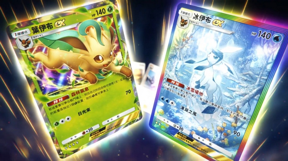 寶可夢 TCG Pocket 《超克之光》新擴充包來襲!這次主角是阿爾宙斯,推出時間與卡牌整理 - 電腦王阿達 寶可夢 TCG Pocket 《超克之光》新擴充包來襲!這次主角是阿爾宙斯,推出時間與卡牌整理 - 電腦王阿達
