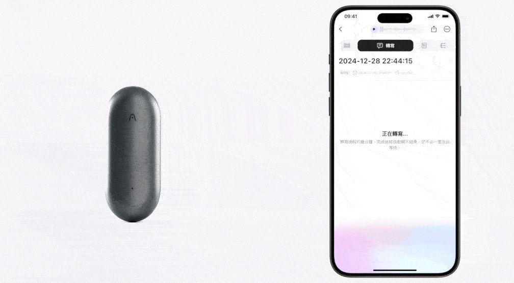 PLAUD.AI 發布 PLAUD App最新更新,語音轉寫更精準及高效 - 電腦王阿達 AI錄音神器 PLAUD NotePin:112種語言轉寫,隨時錄音、自動轉寫的秘密武器 - 電腦王阿達