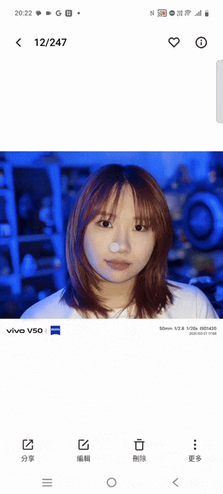 vivo V50 開箱動手玩:AI柔光燈+超大電池,攜手蔡司打造「口袋潮流攝影棚」 - 電腦王阿達 vivo V50 開箱動手玩:AI柔光燈+超大電池,攜手蔡司打造「口袋潮流攝影棚」 - 電腦王阿達