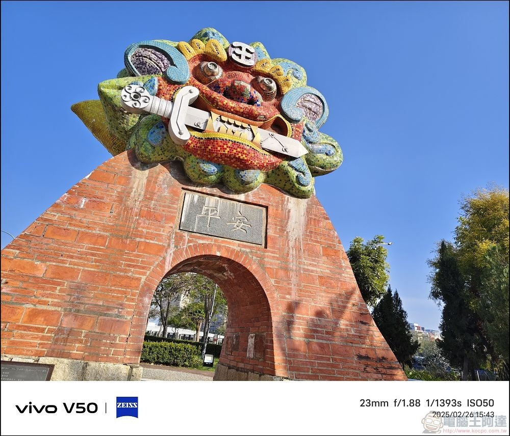 vivo V50 拍攝樣張 - 09 vivo V50 拍攝樣張 - 09