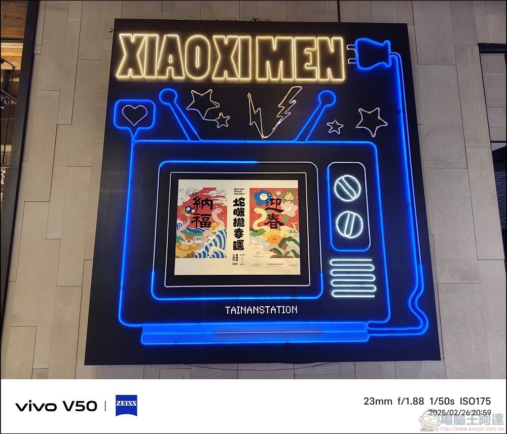 vivo V50 拍攝樣張 - 27 vivo V50 拍攝樣張 - 27