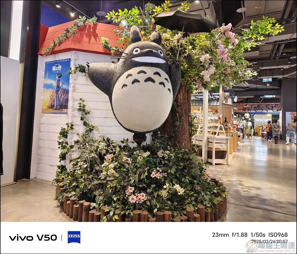 vivo V50 拍攝樣張 - 28 vivo V50 拍攝樣張 - 28