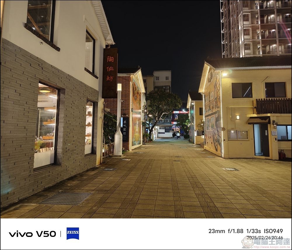 vivo V50 拍攝樣張 - 36 vivo V50 拍攝樣張 - 36