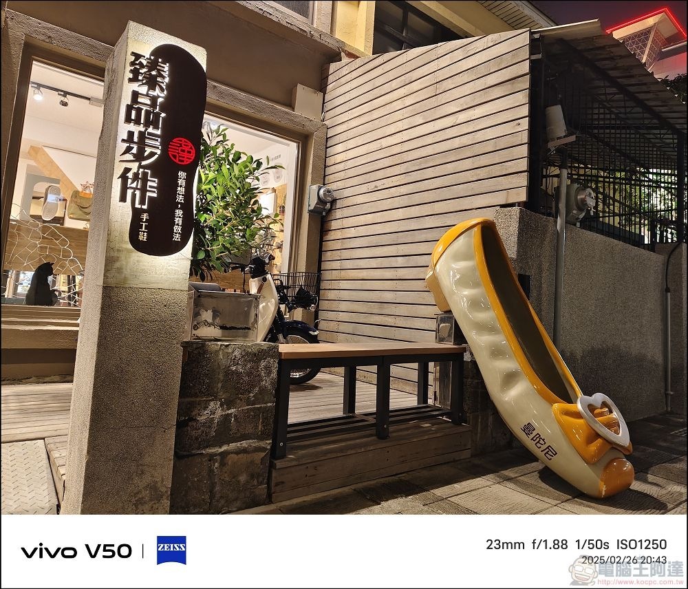 vivo V50 拍攝樣張 - 38 vivo V50 拍攝樣張 - 38