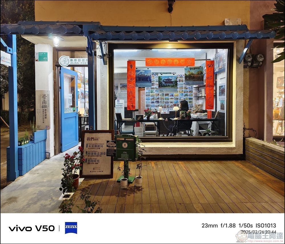 vivo V50 拍攝樣張 - 39 vivo V50 拍攝樣張 - 39