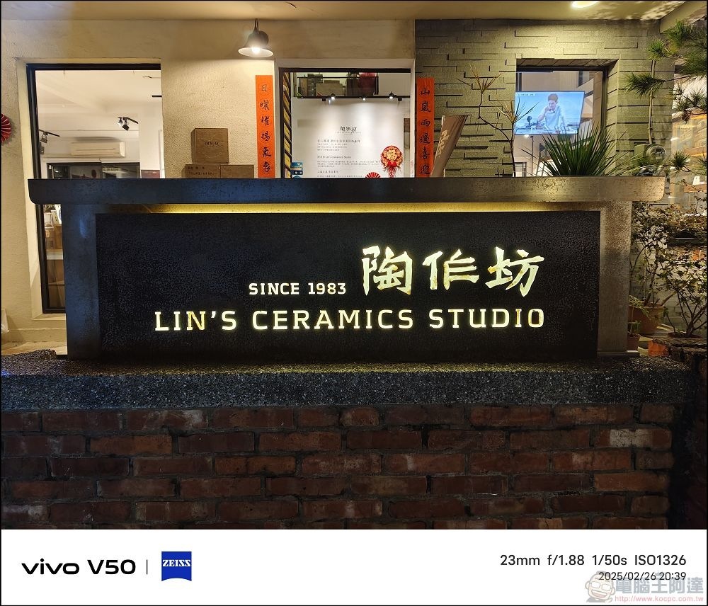 vivo V50 拍攝樣張 - 40 vivo V50 拍攝樣張 - 40